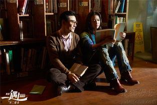 北京遇上西雅图之不二情书,北京与西雅图的深情对话  第3张