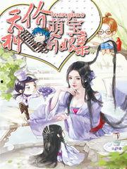 萌宝重生穿越时空救娘亲,穿越时空拯救娘亲的奇幻之旅  第3张