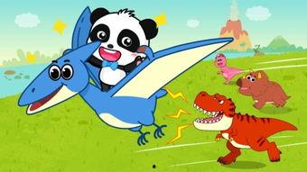 宝宝巴士启蒙音乐剧之恐龙世界  第2张