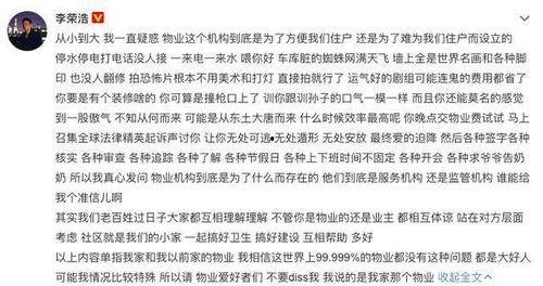 薄爷每天都想转正,薄爷的日常转正心路历程 第3张 薄爷每天都想转正,薄爷的日常转正心路历程 第3张
