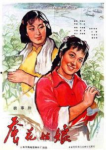 蚕花姑娘,传承千年的民间传说与美丽传说