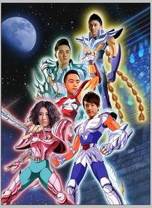 圣斗士星矢 真人版,再现经典，热血激战，青春传奇！