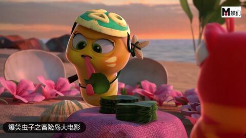 爆笑虫子之冒险岛大电影,岛上的疯狂奇遇记