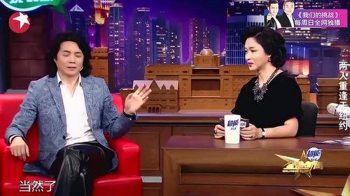 在金星重逢,金星的神秘邂逅