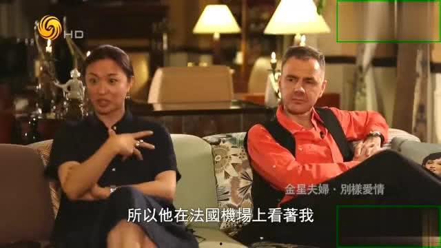 在金星重逢,金星的神秘邂逅  第2张