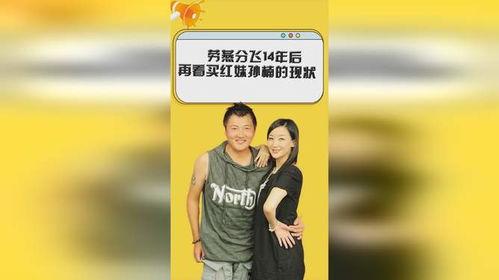 得绝症后才知劳燕分飞,劳燕分飞的人生悲歌  第2张