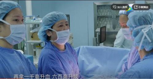 千子之父：捐精狂奇案,一场惊心动魄的捐精狂奇案  第2张