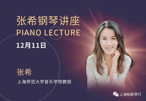 哈妮心乐章  第2张