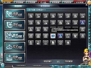 女英雄飞车夺宝,勇闯宝藏传奇  第2张