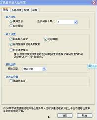 我有万能词条系统,开启知识宝库的神奇钥匙  第2张