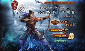 三分天下我为傲视龙尊,一代霸主的传奇征程  第2张