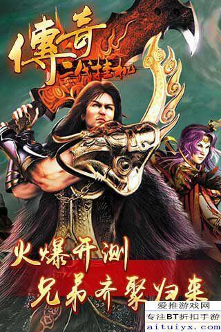 三分天下我为傲视龙尊,一代霸主的传奇征程  第3张