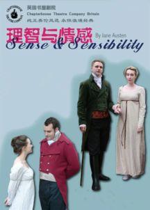 理智与情感  第2张