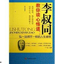 读心法师  第2张