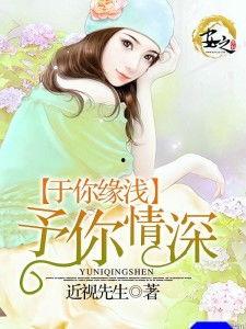 予我情深赠时欢,一段浪漫的时光之旅  第2张