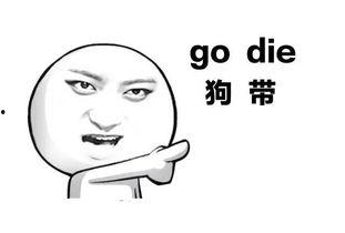 别对我服软,勇敢面对挑战，成就非凡人生  第3张