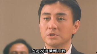 替天行道之杀兄  第2张