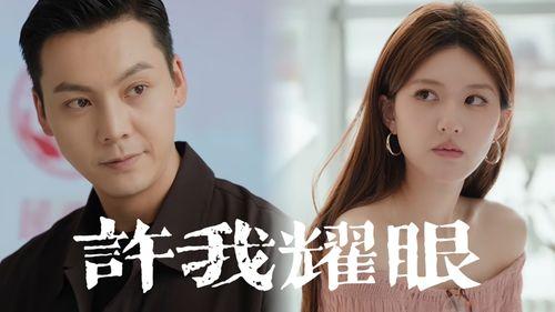 你玩失踪我玩真的,揭秘“我玩失踪，你玩真的”背后的情感纠葛  第3张