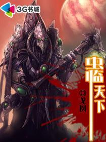 虫霸天下,揭秘昆虫世界的神秘与力量