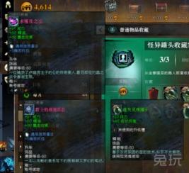 神级收藏家:点石成金拍卖行 第一季,点石成金拍卖行第一季——鉴宝传奇,财富风云 第3张 神级收藏家:点石成金拍卖行 第一季,点石成金拍卖行第一季——鉴宝传奇,财富风云 第3张