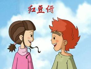 红豆伢,传承与创新中的青春足迹  第2张