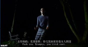 26种死法2.5：M号档案,M号档案中的惊悚真相  第2张