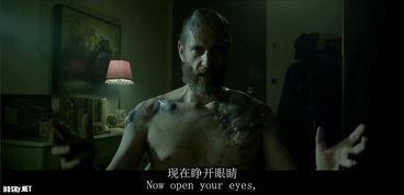 26种死法2.5：M号档案,M号档案中的惊悚真相  第3张