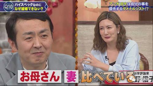 未来老婆和我连线,我与未来妻子的浪漫邂逅  第3张