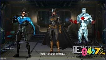 正义联盟与红白黑黄:超级英雄和猎人(下),超级英雄与黑暗势力巅峰对决 第2张 正义联盟与红白黑黄:超级英雄和猎人(下),超级英雄与黑暗势力巅峰对决 第2张