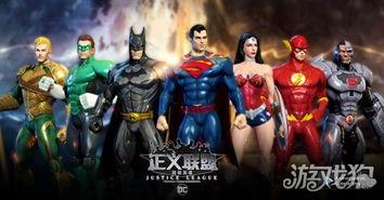 正义联盟与红白黑黄:超级英雄和猎人(下),超级英雄与黑暗势力巅峰对决 第3张 正义联盟与红白黑黄:超级英雄和猎人(下),超级英雄与黑暗势力巅峰对决 第3张