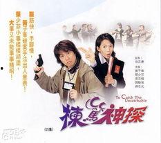 栋笃神探,智慧与幽默交织的侦探传奇 第3张 栋笃神探,智慧与幽默交织的侦探传奇 第3张