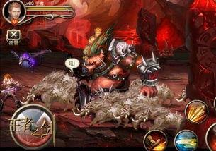 王者之剑  第3张