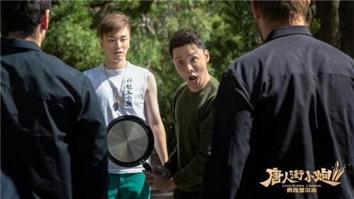 唐人街小炮勇闯伦敦,传奇华裔少年横扫英伦 第3张 唐人街小炮勇闯伦敦,传奇华裔少年横扫英伦 第3张