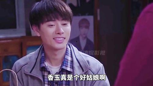 我配不上她  第2张