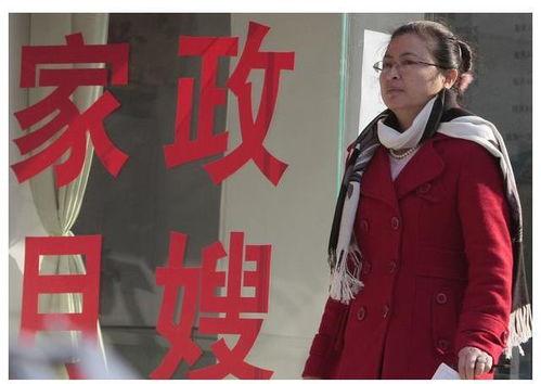 女保姆你别逃,一场爱与责任的较量  第2张