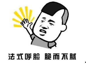 你看我的眼,探寻心灵深处的故事