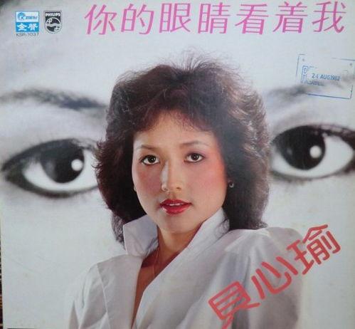 你看我的眼,探寻心灵深处的故事  第3张