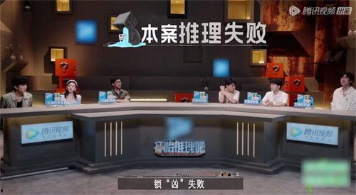 开始推理吧,揭开推理世界的神秘面纱 第1张 开始推理吧,揭开推理世界的神秘面纱 第1张