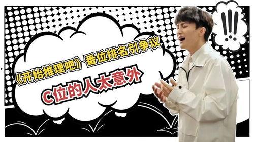 开始推理吧,揭开推理世界的神秘面纱 第2张 开始推理吧,揭开推理世界的神秘面纱 第2张