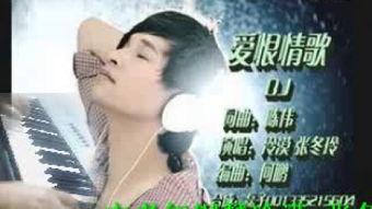 爱恨锁千歌,千歌谱写的情感史诗