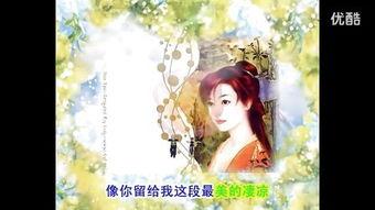 爱恨锁千歌,千歌谱写的情感史诗 第2张 爱恨锁千歌,千歌谱写的情感史诗 第2张